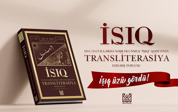 İşıq jurnalının toplusu İşıq üzü gördü