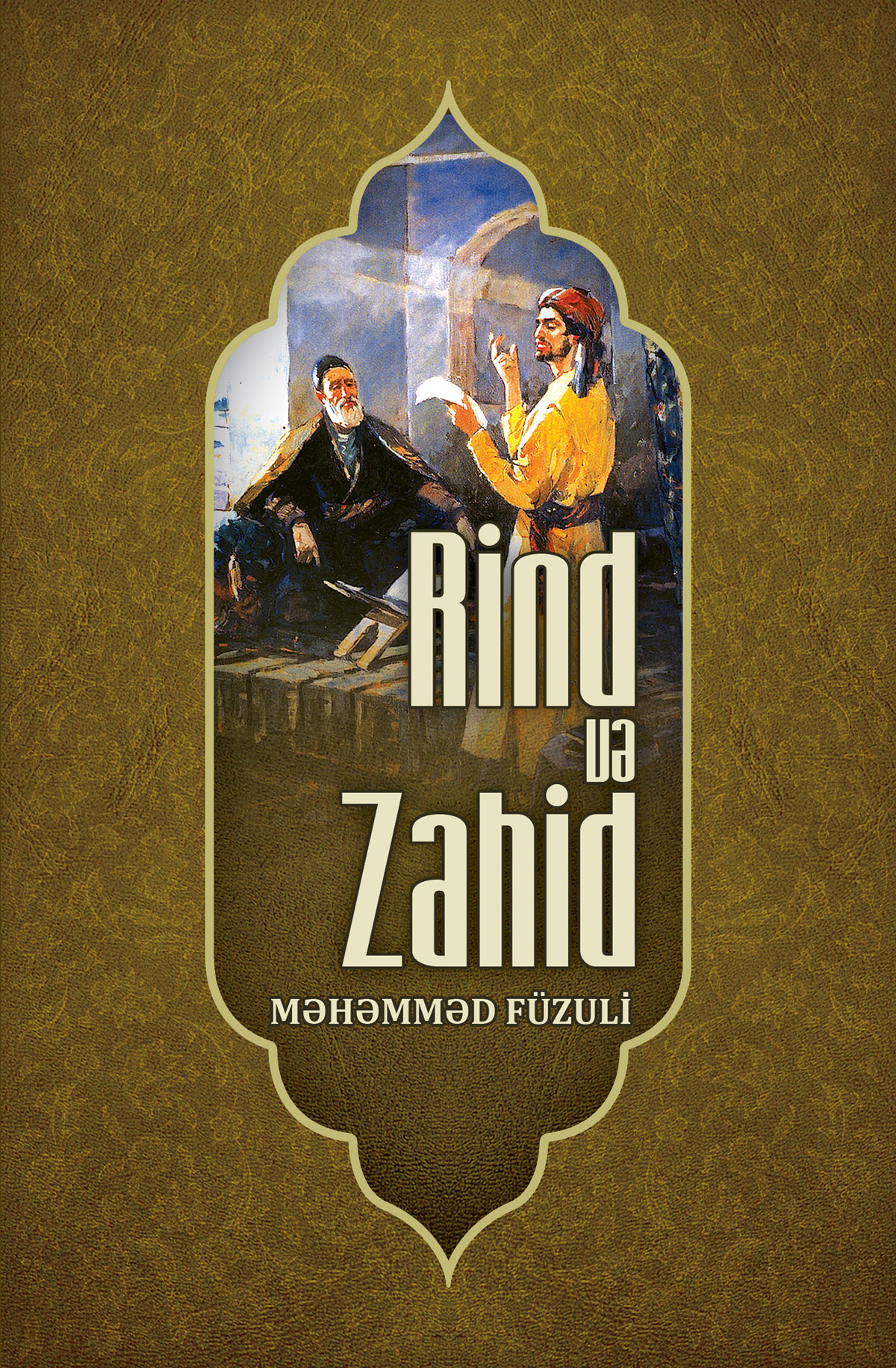 Book Cover