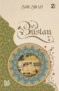 Bustan