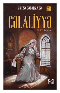 Cəlaliyyə
