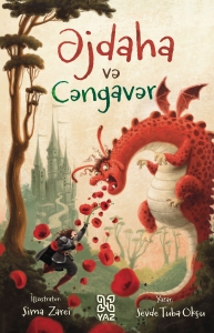Əjdaha və cəngavər
