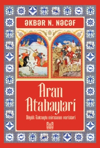 Aran Atabəyləri