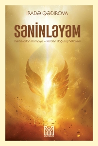 Səninləyəm