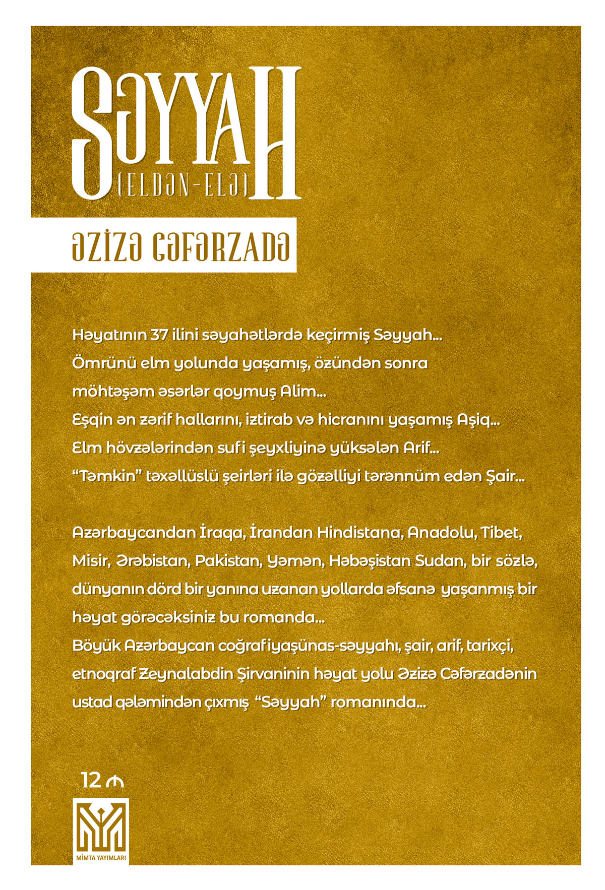 Book Cover