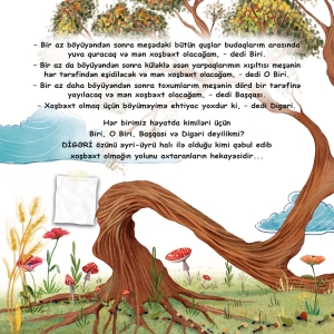 Biri, O Biri, Başqası və Digəri