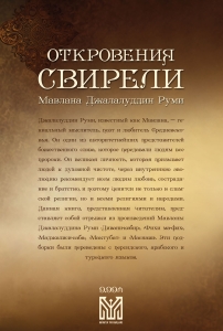 Мотылёк любви