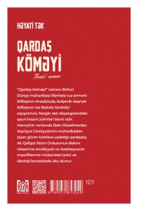 Qardaş köməyi