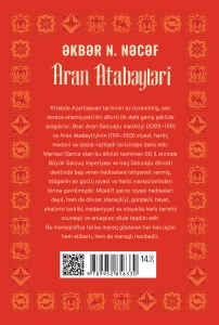 Aran Atabəyləri