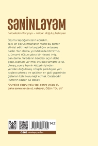 Səninləyəm