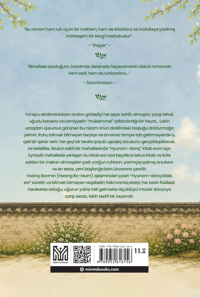 Hyunam-donq kitab evi